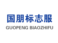 鍋爐酸洗的步驟
